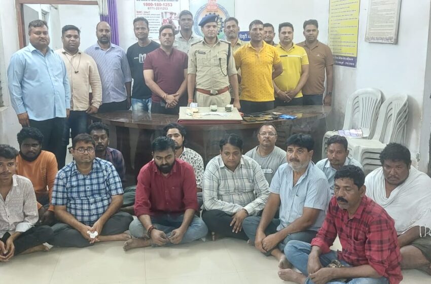  Crime News-खारुन नदी किनारे स्थित जमराव गौठान में जुआ खेल रहे थे 12 जुआरी, मुखबीर ने कर दिया फोन…पुलिस ने घेराबंदी कर सभी को पकड़ा, 85 हजार 750 रुपये जब्त…अमलेश्वर पुलिस वे एसीसीयू दुर्ग की बड़ी कार्रवाई